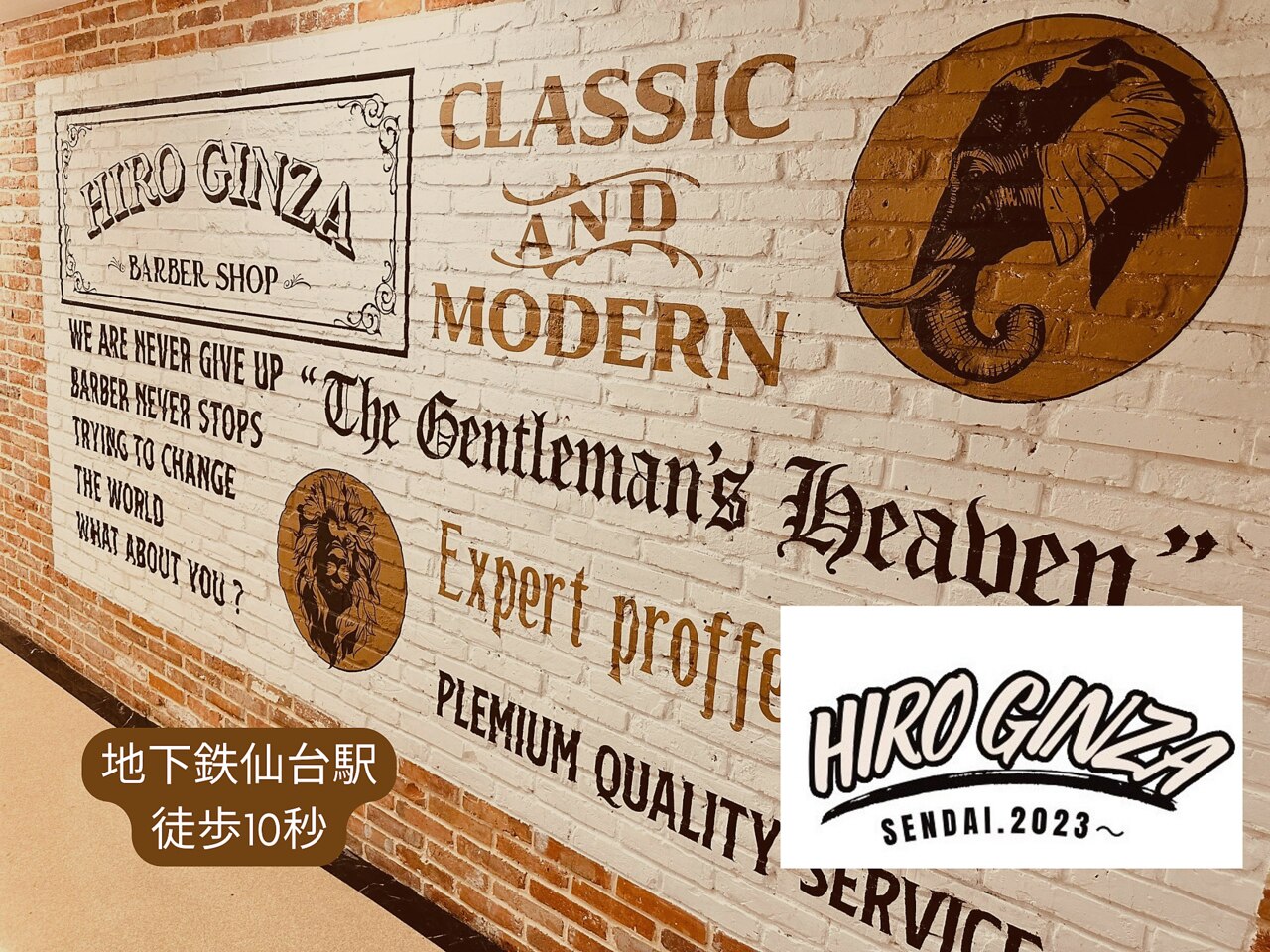 ヒロギンザ 仙台本店(HIRO GINZA)｜ホットペッパービューティー