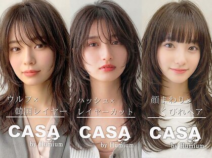 カーサ バイ ハミュウ たまプラーザ(CASA by Humium)の写真