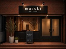 ムスビ 我孫子(musubi)