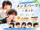 ピークス 西川口東口(PEQSS)の写真