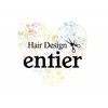 ヘアデザイン アンティエ(Hair Design entier)のお店ロゴ