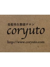 coryuto　【コリュート】