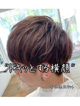 ブランシェ 西松山店 コンパクトマッシュ