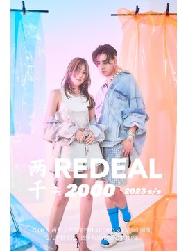 レディアル 渋谷(REDEAL) ワンホンヘア/韓国ヘア/前髪[レイヤーカット/渋谷]