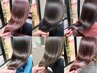 極上プラン☆髪質改善ケアカラー＋カット＋超音波Premium髪質改善TR