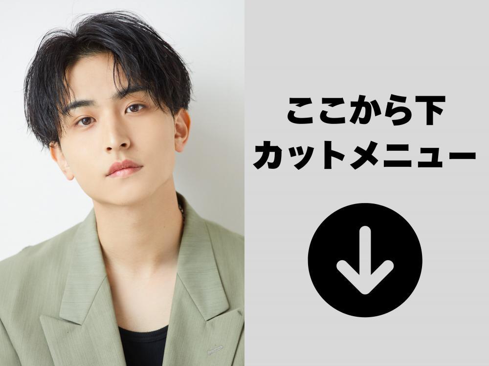 〜〜ここから下はカットクーポン〜〜