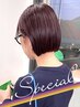 【日付限定】ブリーチなしダブルカラー+クイック髪質改善TR　￥15050→￥12800
