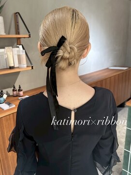 オリ('Oli) 大人カチモリ