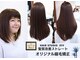 ヘアスタジオ クー(Hair Studio XYY)の写真