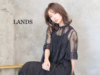 ランズ(LANDS)の写真