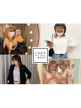 女性目線で創る、あなたにピッタリの"可愛い"をご提案♪なりたいスタイルを叶えるならLOOP WESTへ！