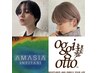 【リピーター様人気メニュー】デザインカット＋ フルカラー＋3stepTR ￥10000