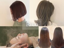 リコ(Rico)