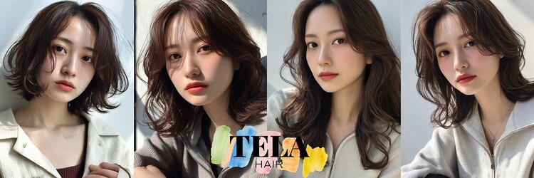 テーラ 袖ケ浦店(TELA)のサロンヘッダー