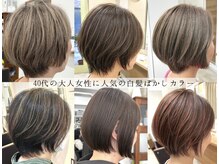 ティーシースペース 元住吉店(T.C.SPACE)の雰囲気（大人女性に人気の白髪ぼかしカラー[白髪ぼかし/白髪ぼかしカラー）