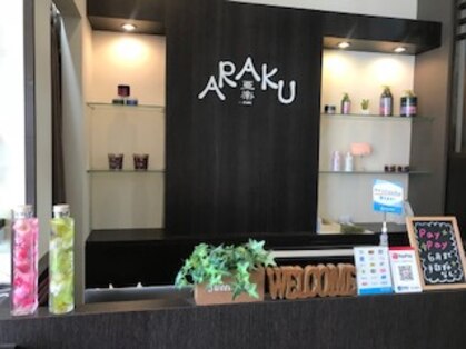 亜楽 深井店(ARAKU)の写真