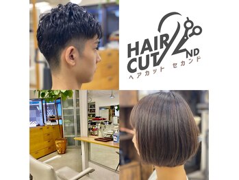 hair cut 2nd【ヘアーカット　セカンド】