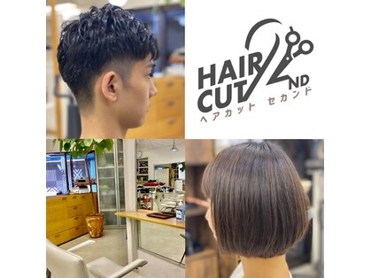 hair cut 2nd【ヘアーカット　セカンド】
