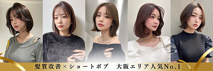 ワールドオーダー 天王寺店(WORLD ORDER)のサロンヘッダー