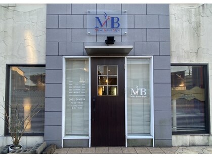 エムビー (MB)の写真