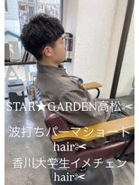 スターガーデン(STAR GARDEN)&nbsp;2026年メンズ人気波打ちパーマ刈り上げショートhair◎
