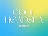 【夏季限定】メンズカット+氷冷シャンプー ¥4,200【30分】