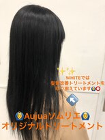 ホワイト(WHITE)&nbsp;Aujuaソムリエトリートメント×WHITE草柳