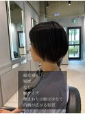 縮毛矯正 ショートボブ