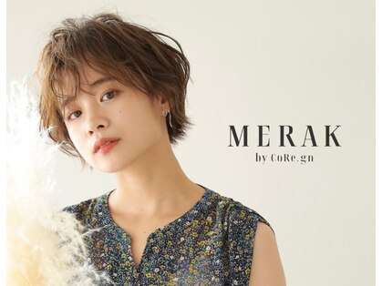 メラク バイ コア(Merak by CoRe.gn)の写真