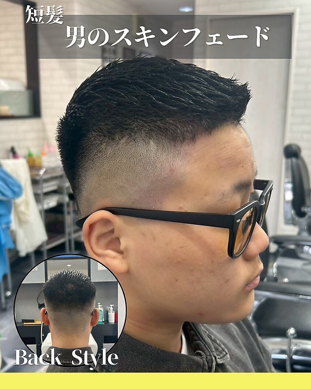 【プチ贅沢でスッキリ！！】メンズカット+炭酸クイックヘッドスパ￥4500