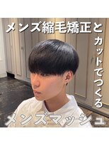 エノア 東京(ENORE) メンズ縮毛矯正で自然なストレートマッシュスタイル 銀座・東京