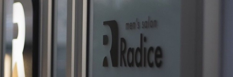 ラディス(Radice)のサロンヘッダー