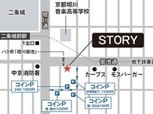 ストーリー 京都烏丸御池店(STORY)の雰囲気（コインパ利用の方はお申し出ください。1000円分の施術サービス有）