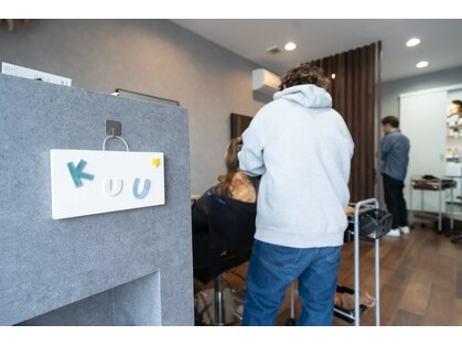 クゥ(Kuu)の写真