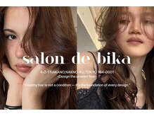 サロン ド ビカ(Salon de bika)