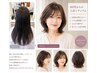 〈新メニュー♪〉カット+艶髪プレミアムカラー+潤いトリートメント