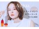 アメイジングヘアー 千歳店(AMAZING HAIR)の写真