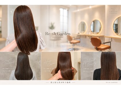 リーシュ ガーデン(Re:sh garden)の写真