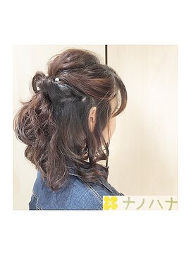 ナノハナ 鹿沼で唯一本格ヘッドスパが出来る美容室 アレンジヘア