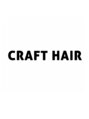 美容室 クラフトヘアー 西葛西店(CRAFT HAIR) CRAFTHAIR 西葛西店
