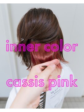 フィッツコア(FITS CORE) インナーカラー　カシスピンク