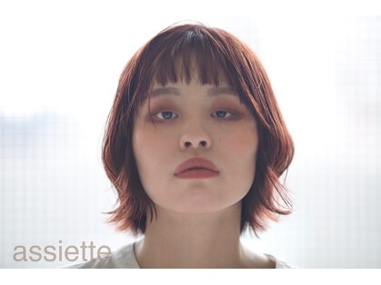 アシェット(assiette)の写真