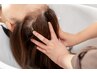 【自分へのご褒美に】カット+アロマヘッドスパ