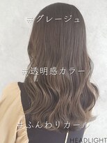 アーサス ヘアー デザイン 研究学園店(Ursus hair Design by HEADLIGHT) グレージュ×ふんわりカール_743L15107
