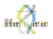 補修力・手触り・持続力NO1トリートメント【TOKIO】取り扱い店