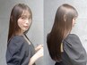 【韓国風カラー♪】4step髪質改善Tr＋透明感カラー(全体)¥14800→¥10900