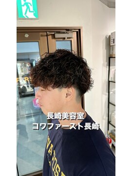 コワファースト長崎シャンプーボーイ 2nd(COIFF1RST 長崎 SHAMPOO BOY) メンズマッシュ×くるくるパーマ