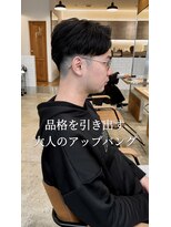 オートル 綱島店(AUTRE by FUGA hair)&nbsp;品格を引き出す大人のアップバング