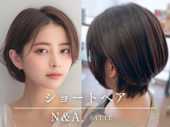 ヘアーショップ エヌアンドエー 幸手店(hairshop N&A)の写真/大人のナチュラルショート！骨格に合わせて自然にまとまる扱いやすさ◎