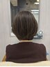 Nカウンセリング+カット+白髪染め¥11550→¥8980